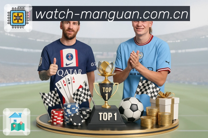 满冠体育App亮点：比分、对比、讨论与安全